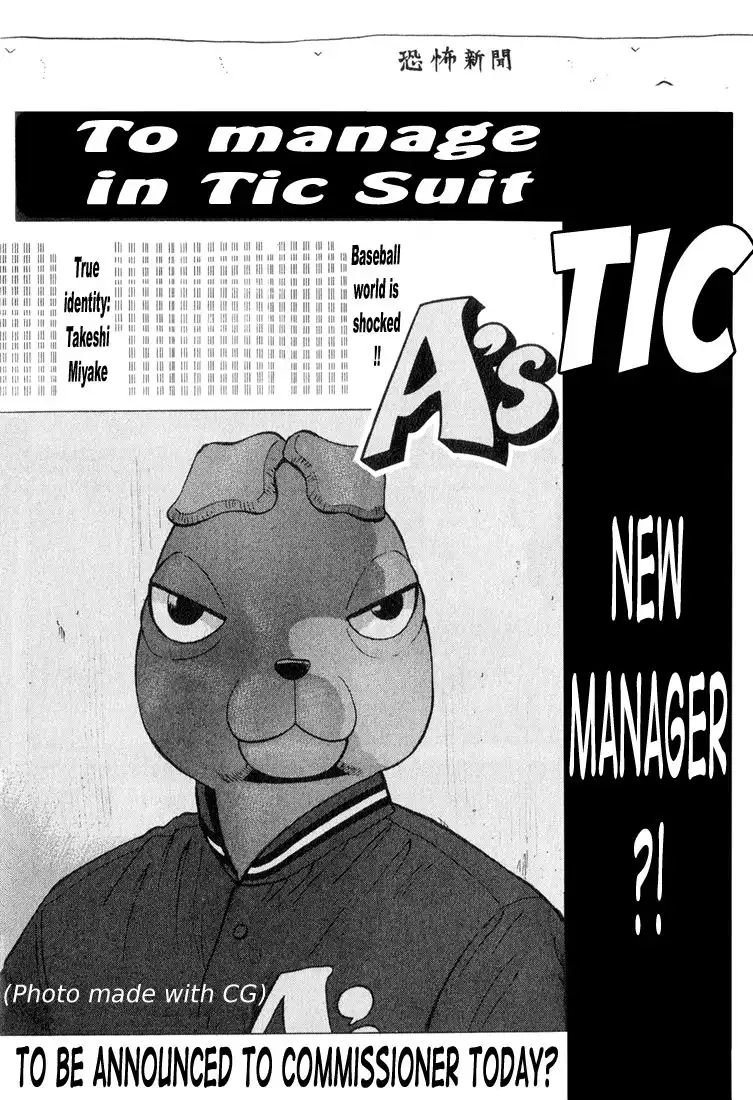 Stopper Busujima Chapter 44 20